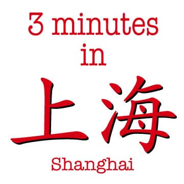 3 minutes in Shanghai