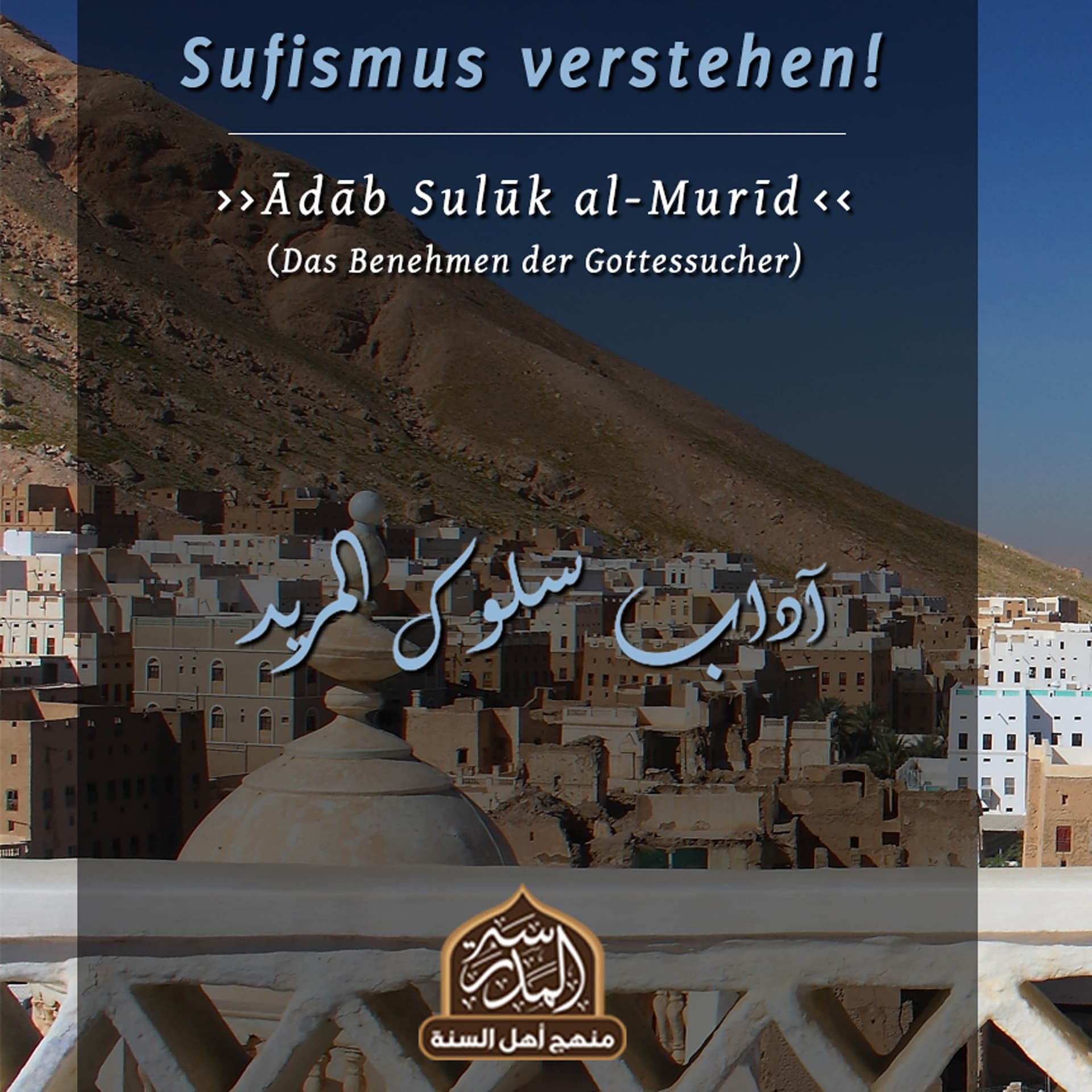 Das Benehmen des Gottessuchers (Ādāb sulūk al-murīd) - Podcasts