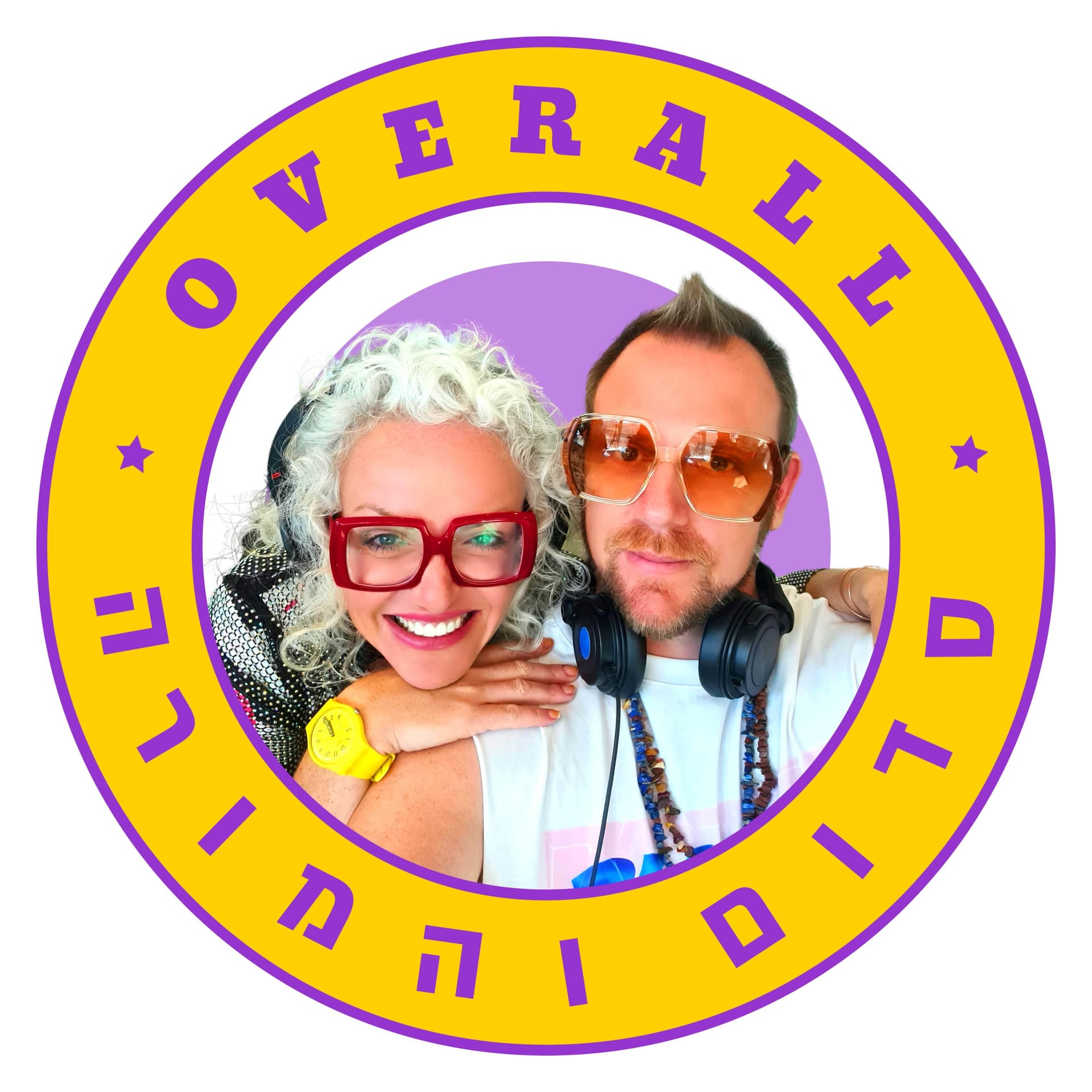 סדום והמורה - Podcasts