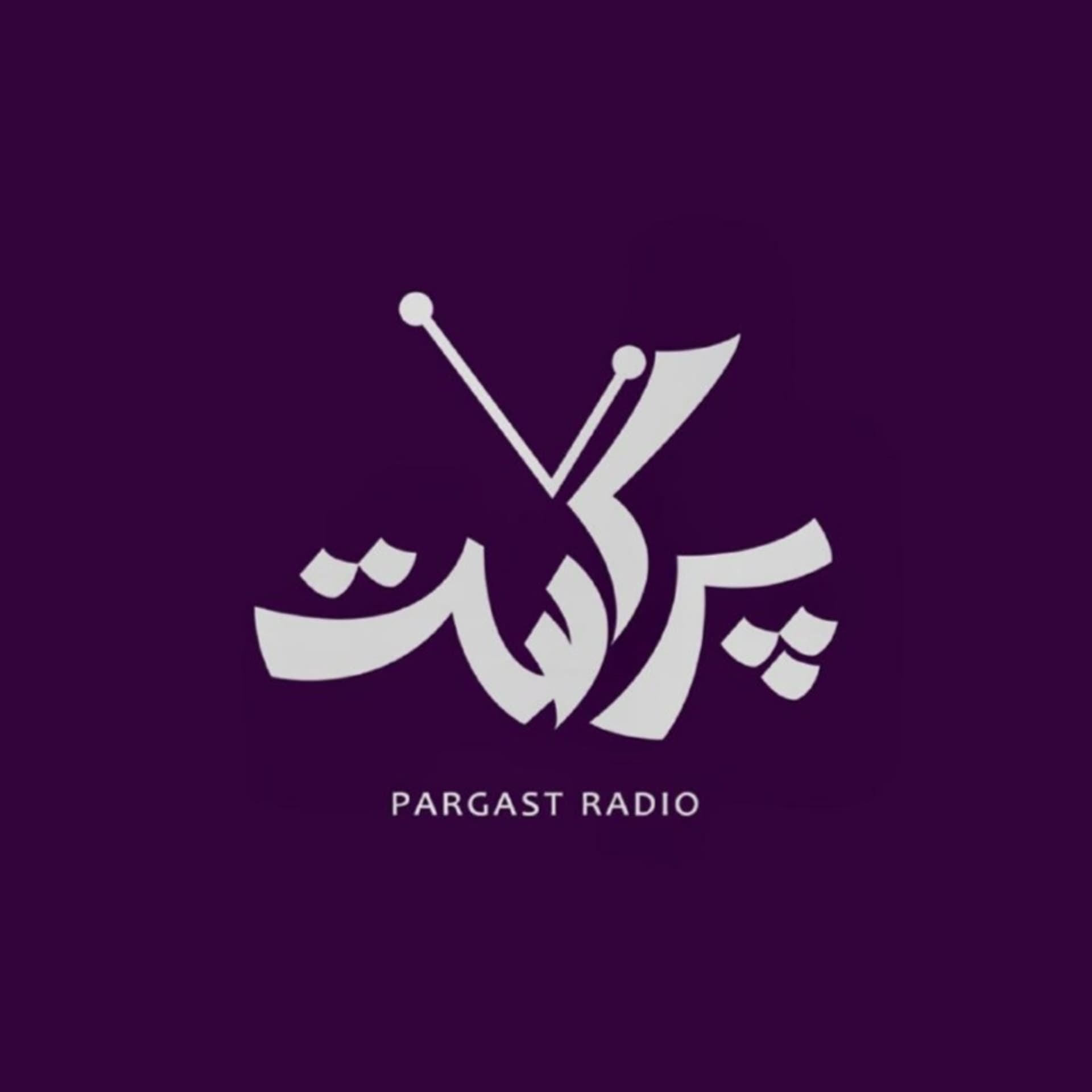Radio Pargast - Podcasts