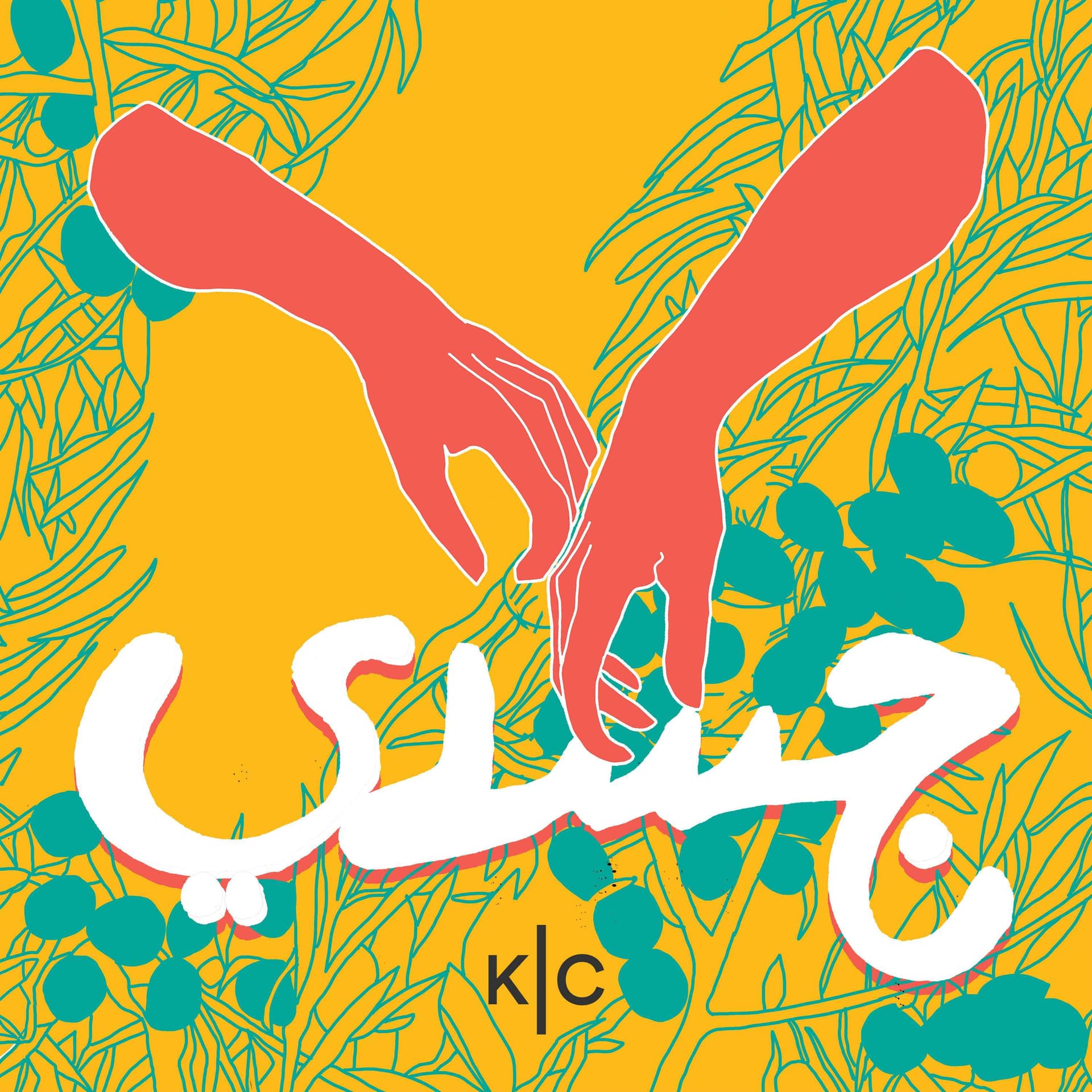 جسدي | Jasadi - بودكاست