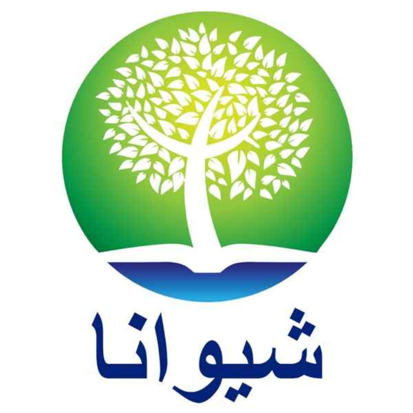 شیوانا | Shivana - Podcasts