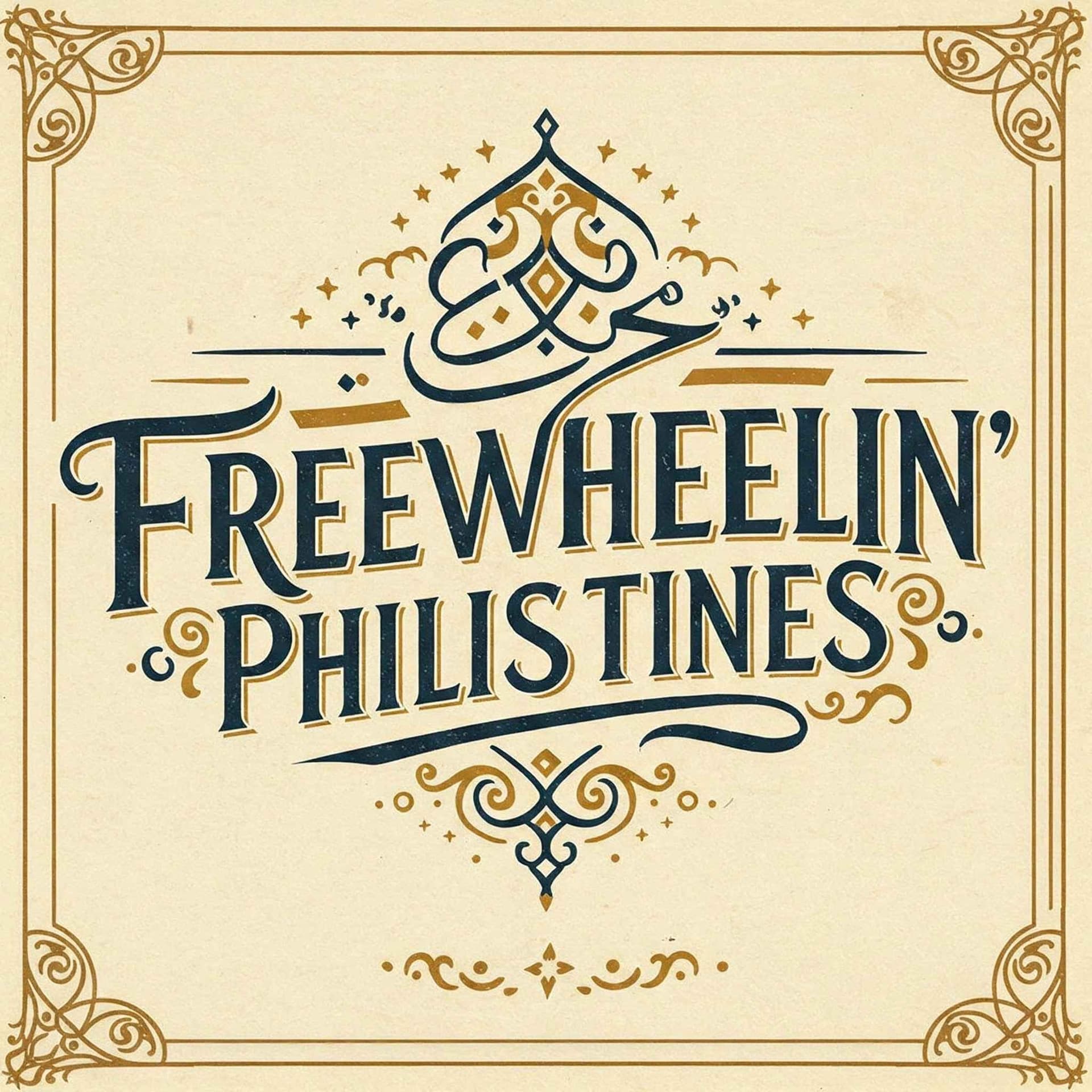 Freewheelin’ Philistines - Podcasts