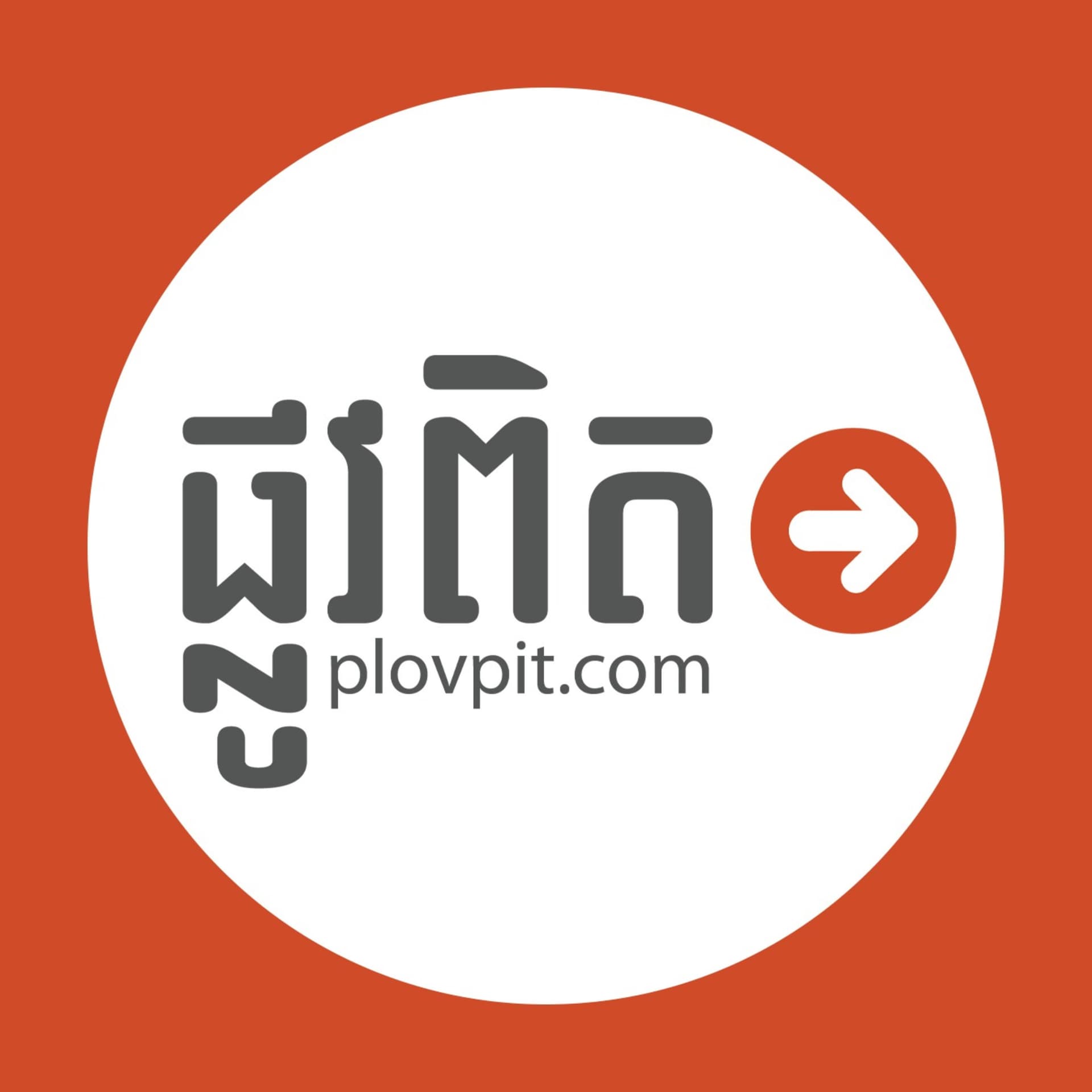 PlovPit - Podcasts