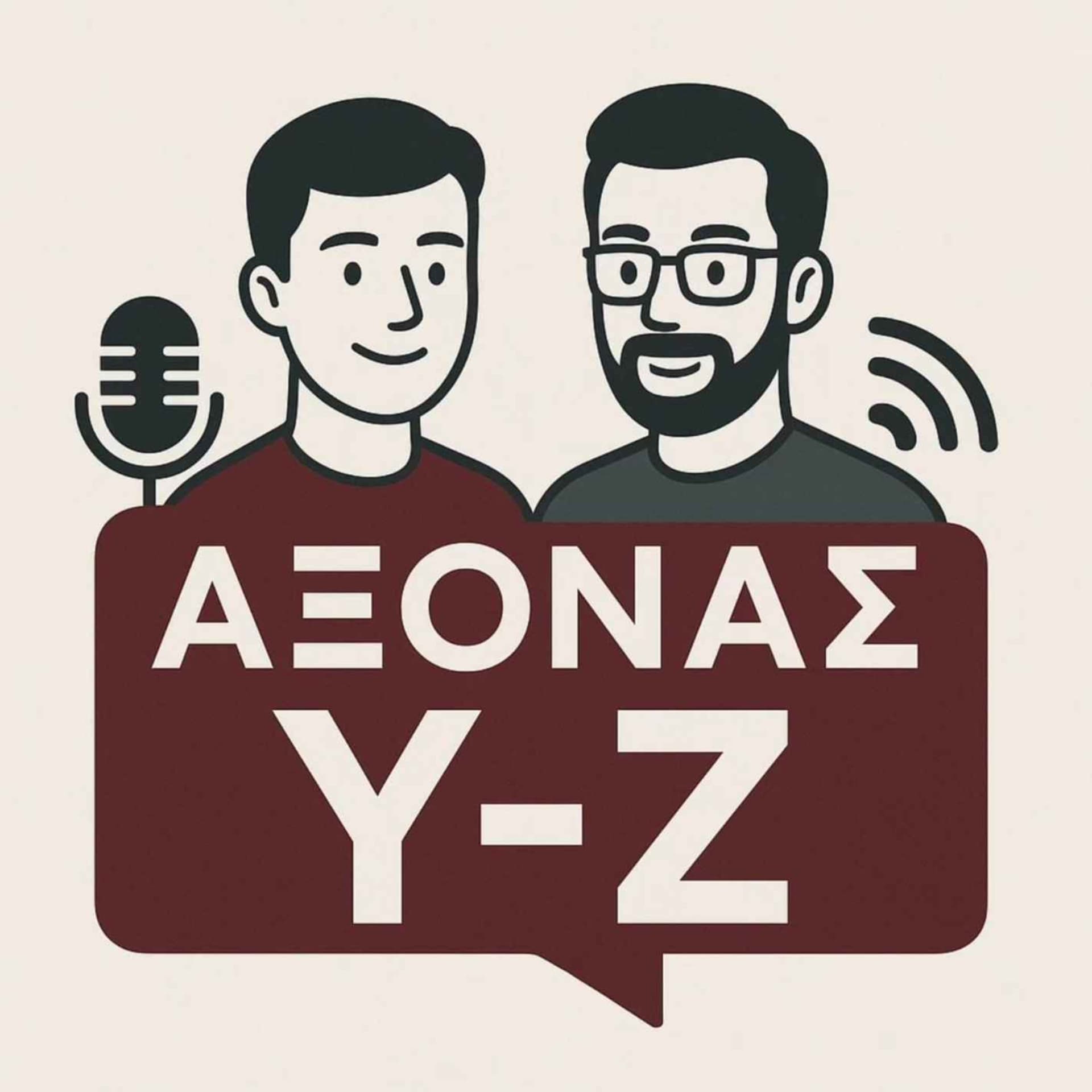 Άξονας Υ-Ζ - Podcasty