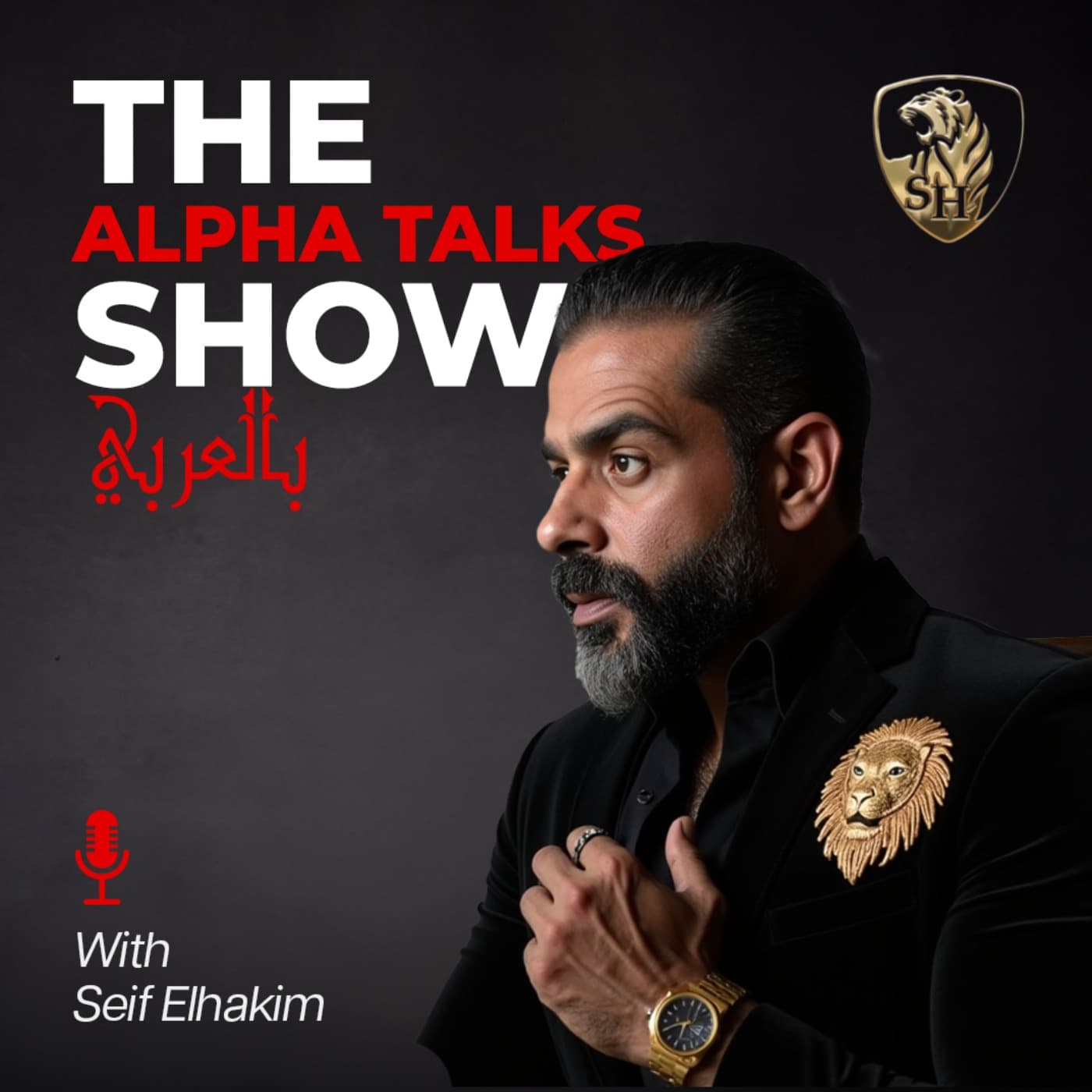 The Alpha Talks Show: Arabic Edition - بودكاست