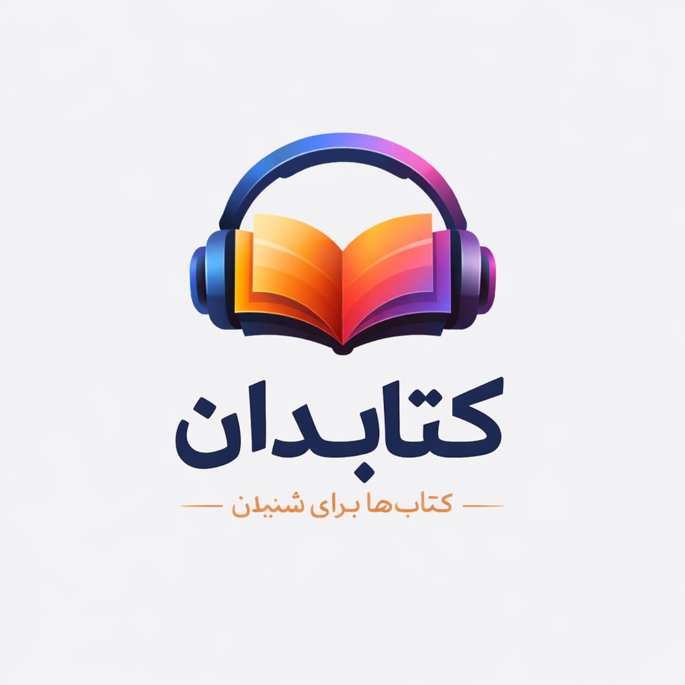 کتـــــابدان - Podcasty