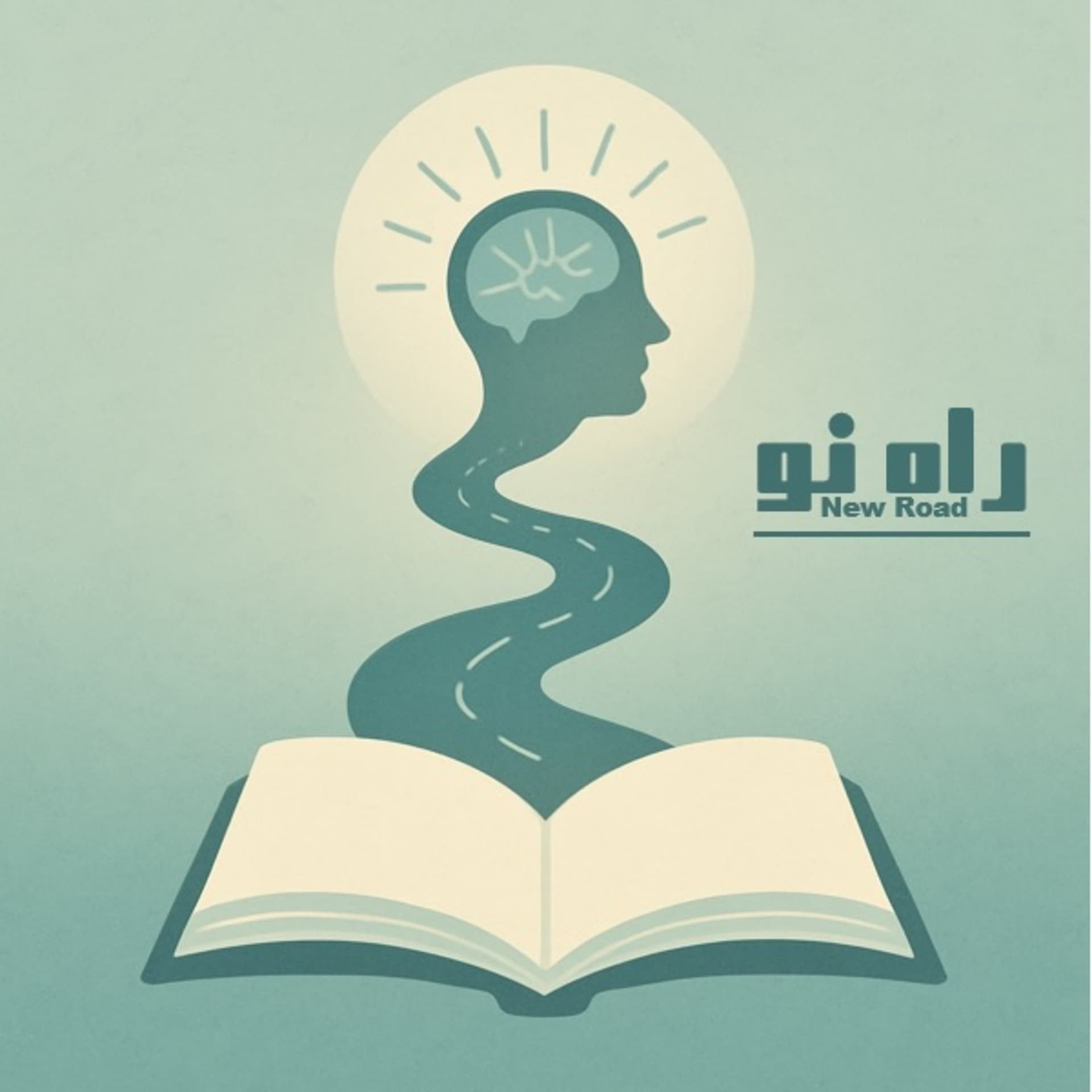 راه نو | New Road - Podcasts