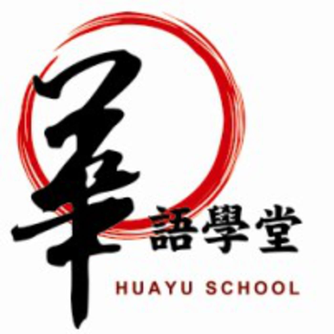 TKB Huayu's Podcast:Learning Chinese with Situational Animations. - Podcasts