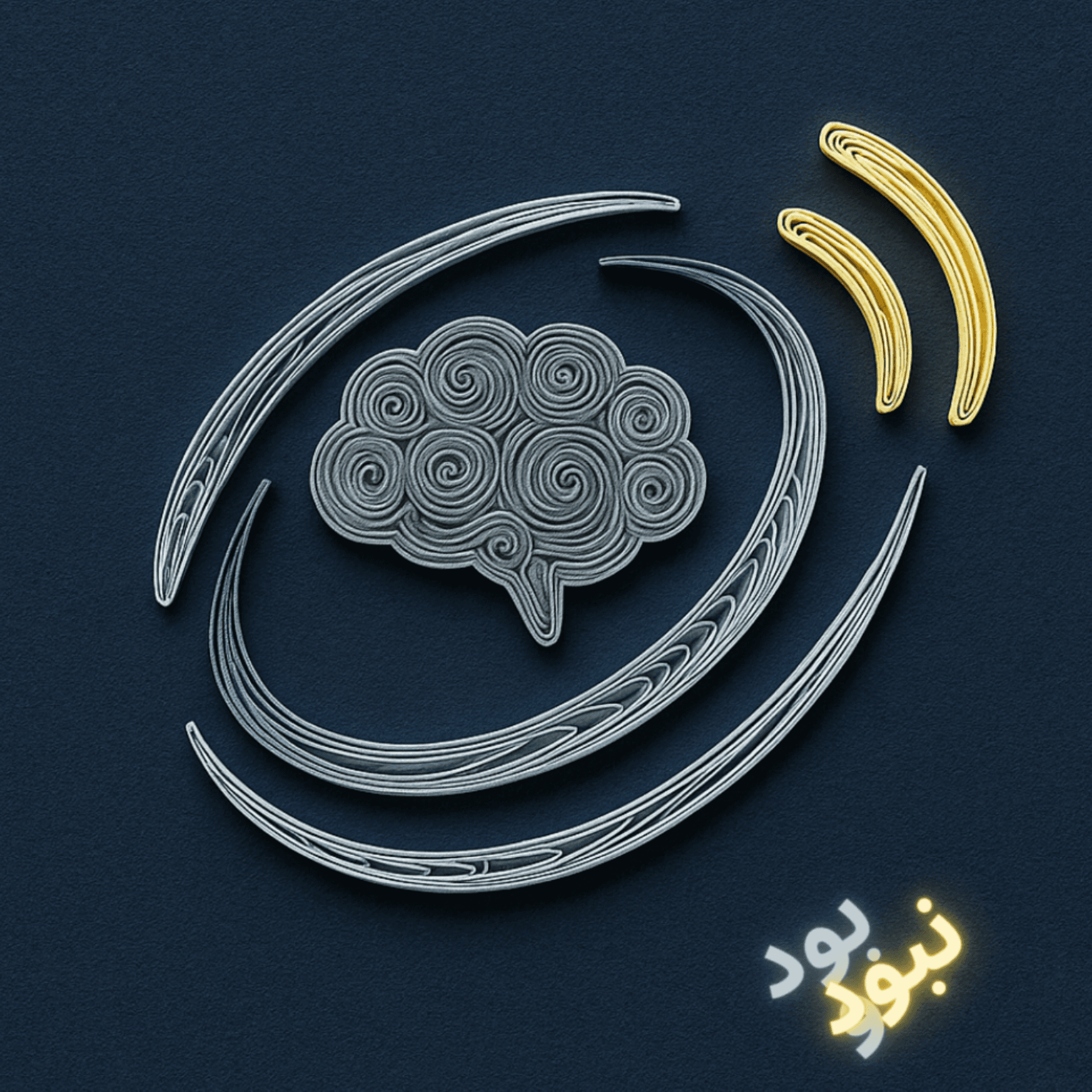 بود و نبود - Podcasts