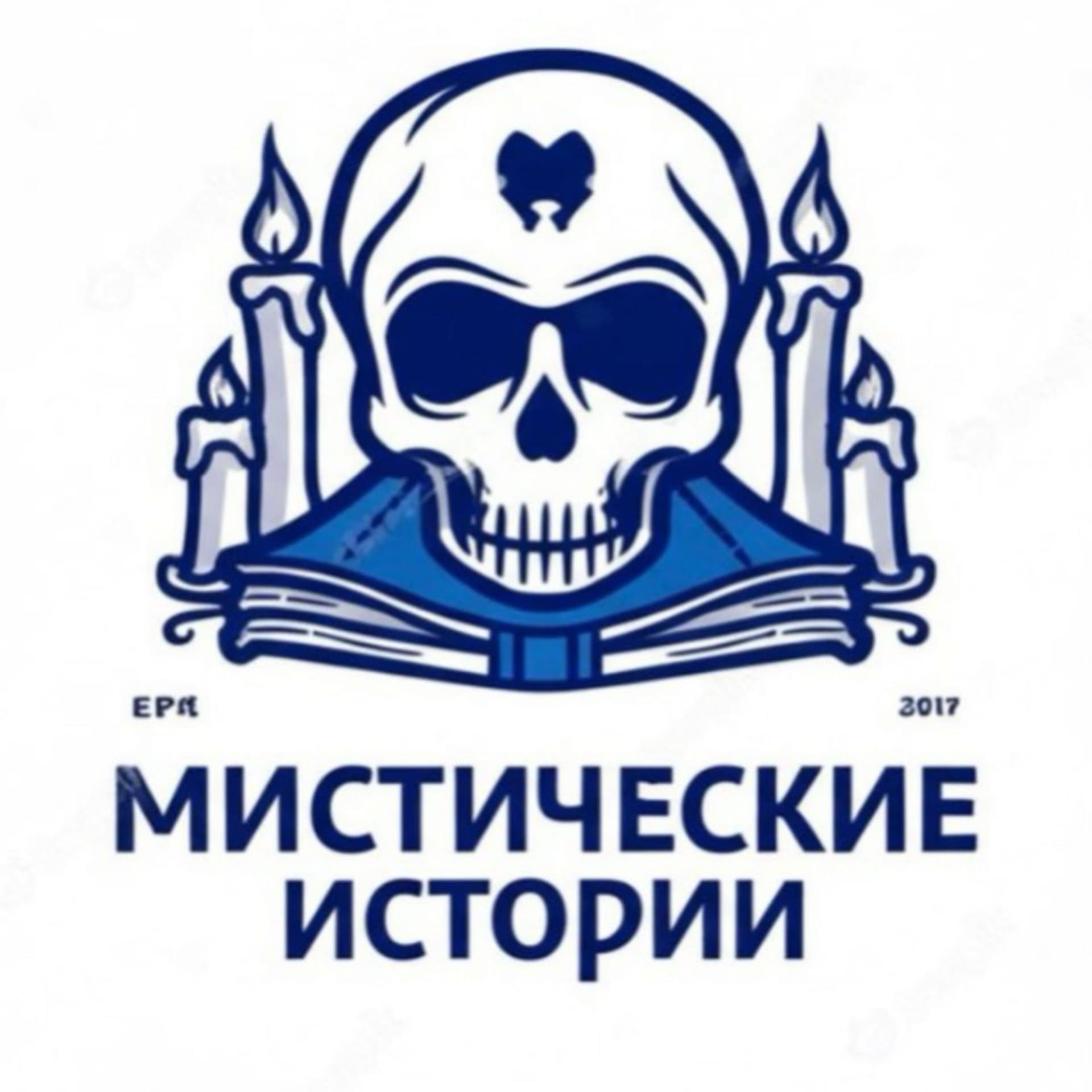 Мистические истории - Podcasts