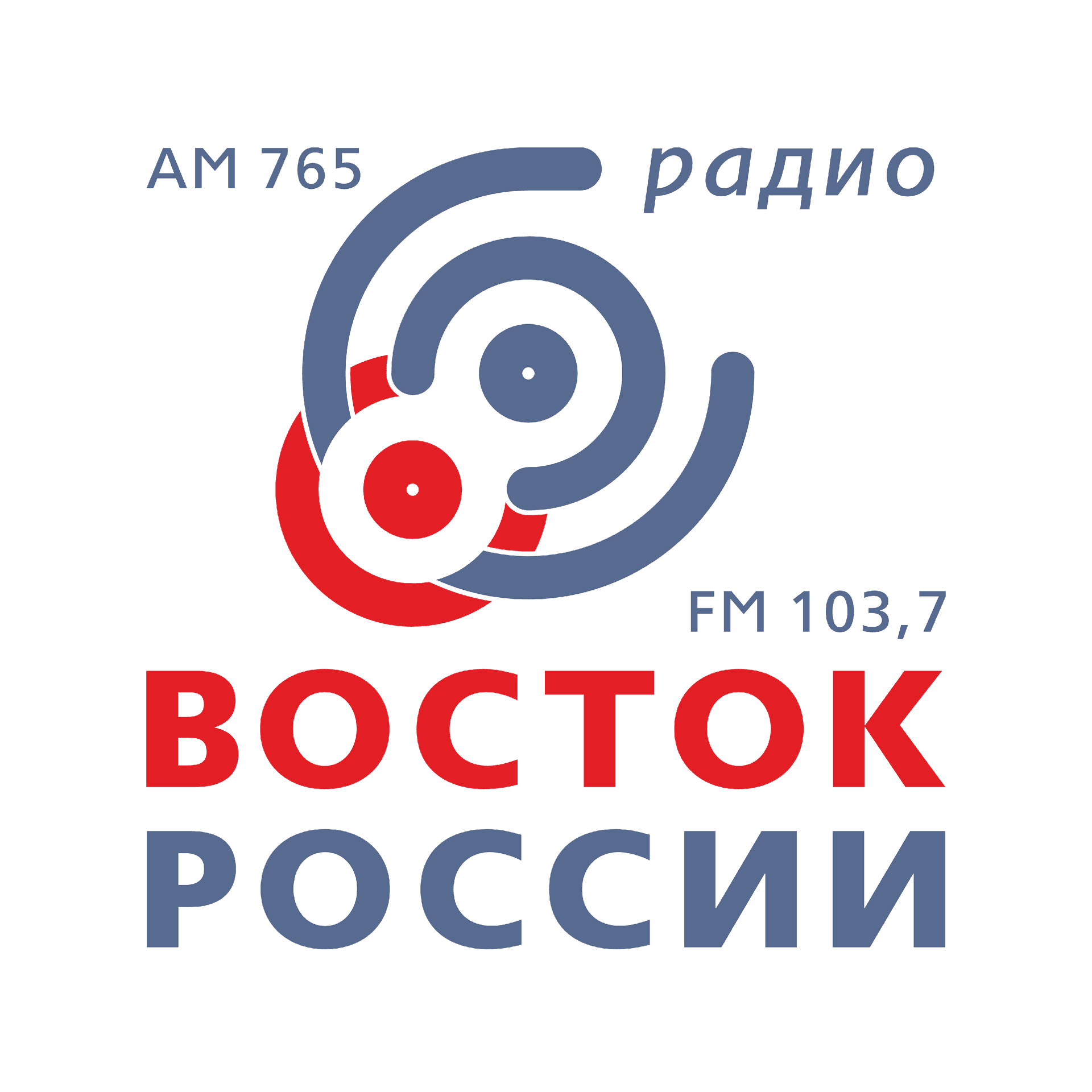 Восток России - Подкасты