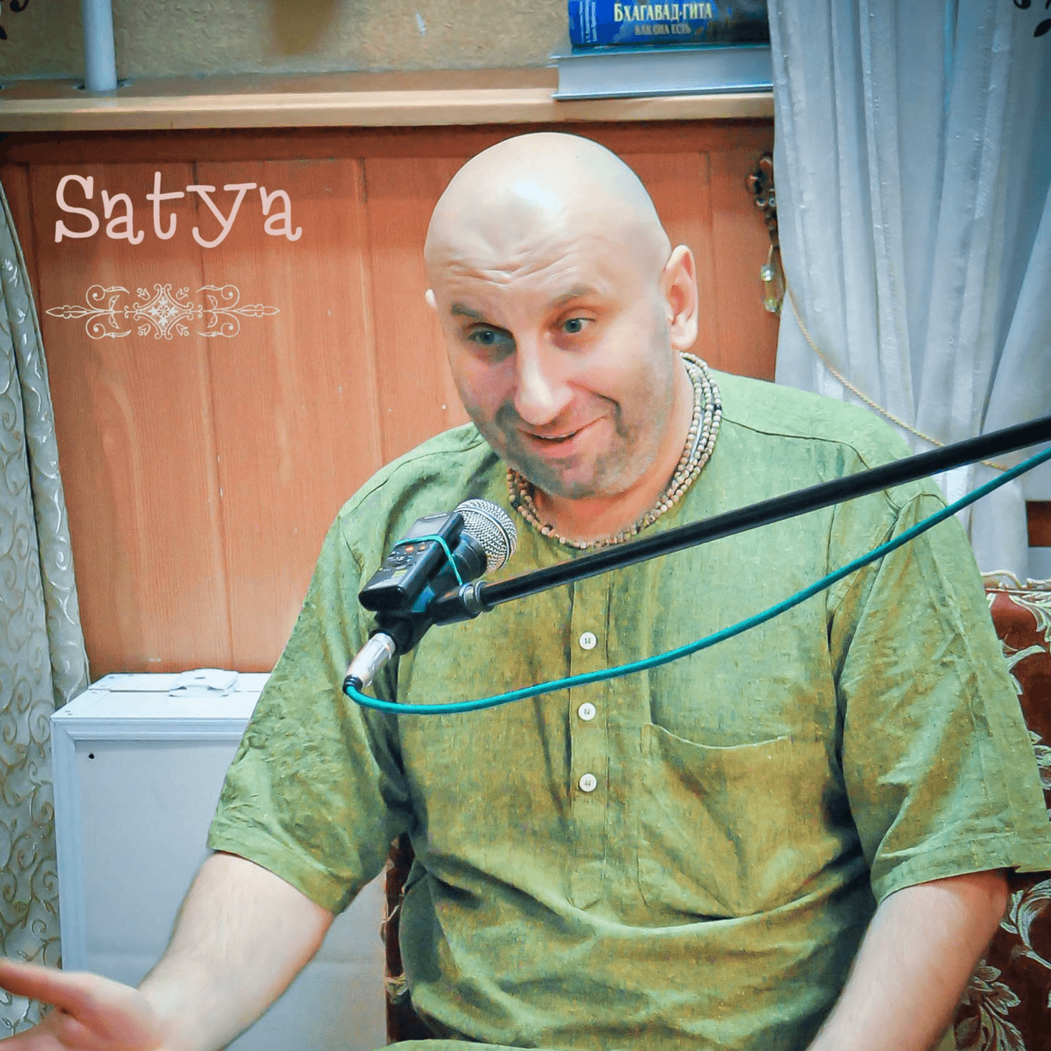 Сатья Дас. Философский клуб. - Podcasts