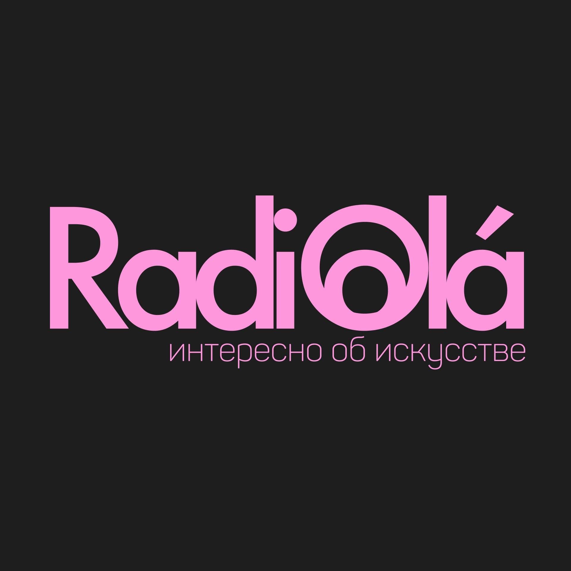 RadioOla - Подкасты