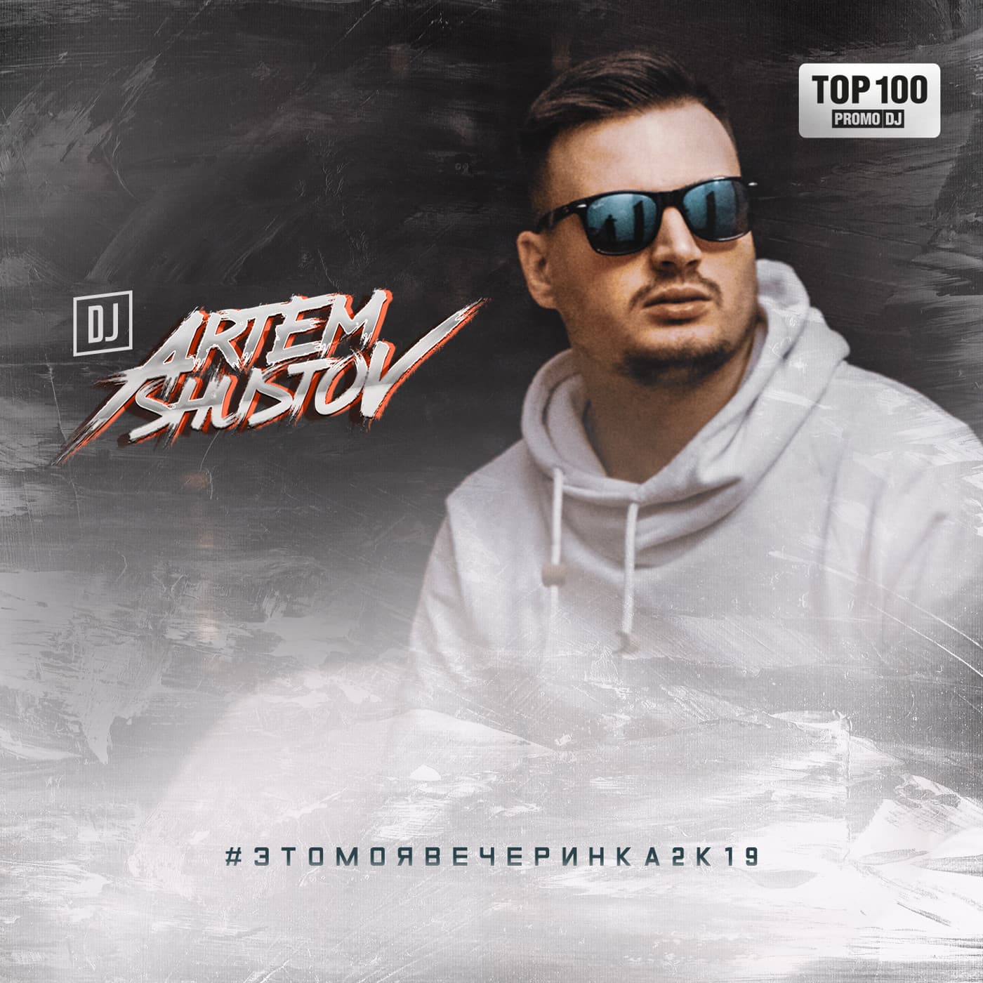 DJ Artem Shustov - Подкасты