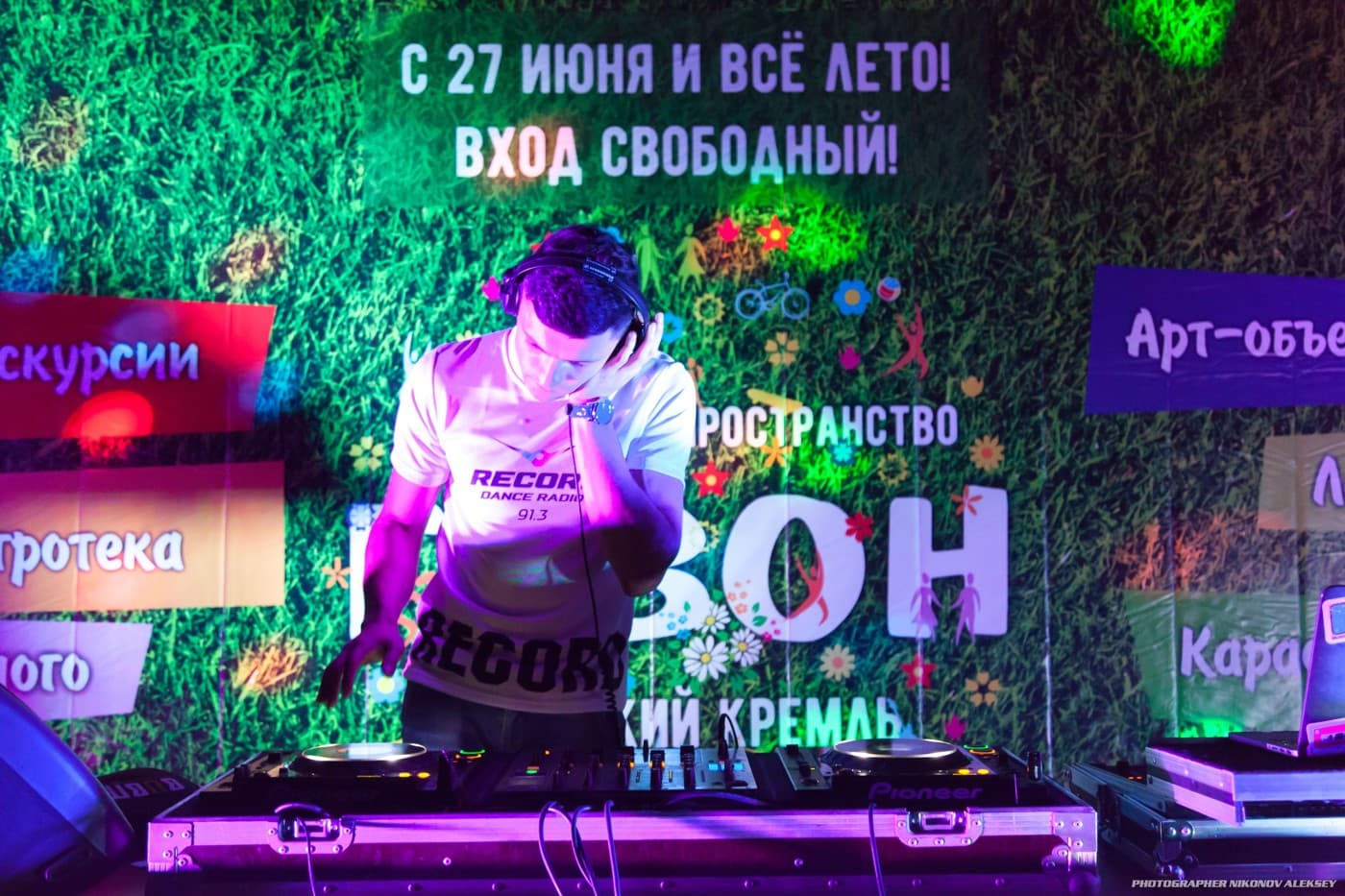 Dj Batlle-Tuls(Roma Fidget) - Подкасты