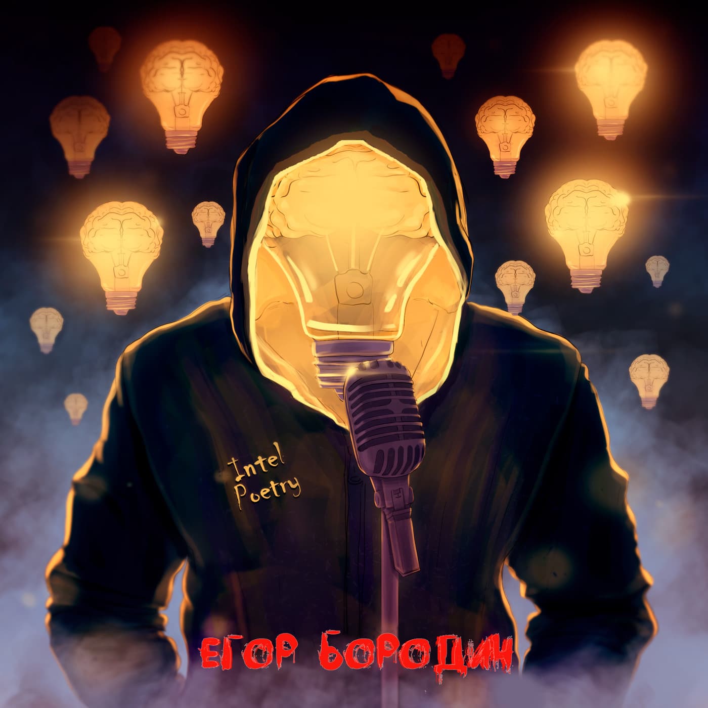 IntelPoetry - Подкасты
