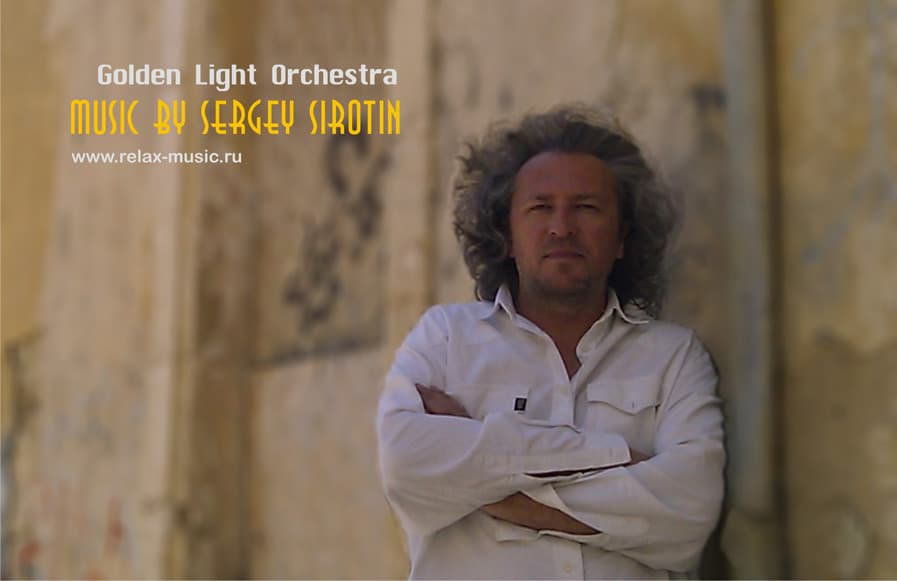Golden Light Orchestra - Подкасты