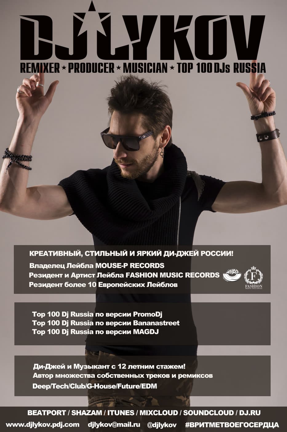 LYKOV - Podcasts