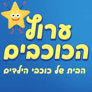 100 Stars - Radios 100FM