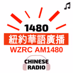 WZRC