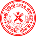 Hamro Radio - Nepal Live Radio