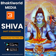 SHIVA