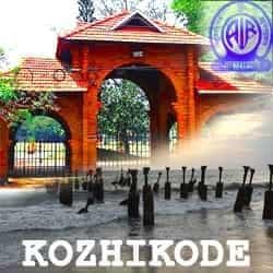 Akashvani Calicut