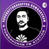 குடந்தை வானொலி Timepass - India Live Radio
