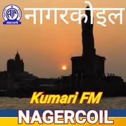 FM Nagercoil Kumari - India Live Radio
