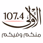 Al Oula - United Arab Emirates Live Radio