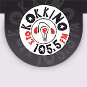 Sto Kokkino 105.5