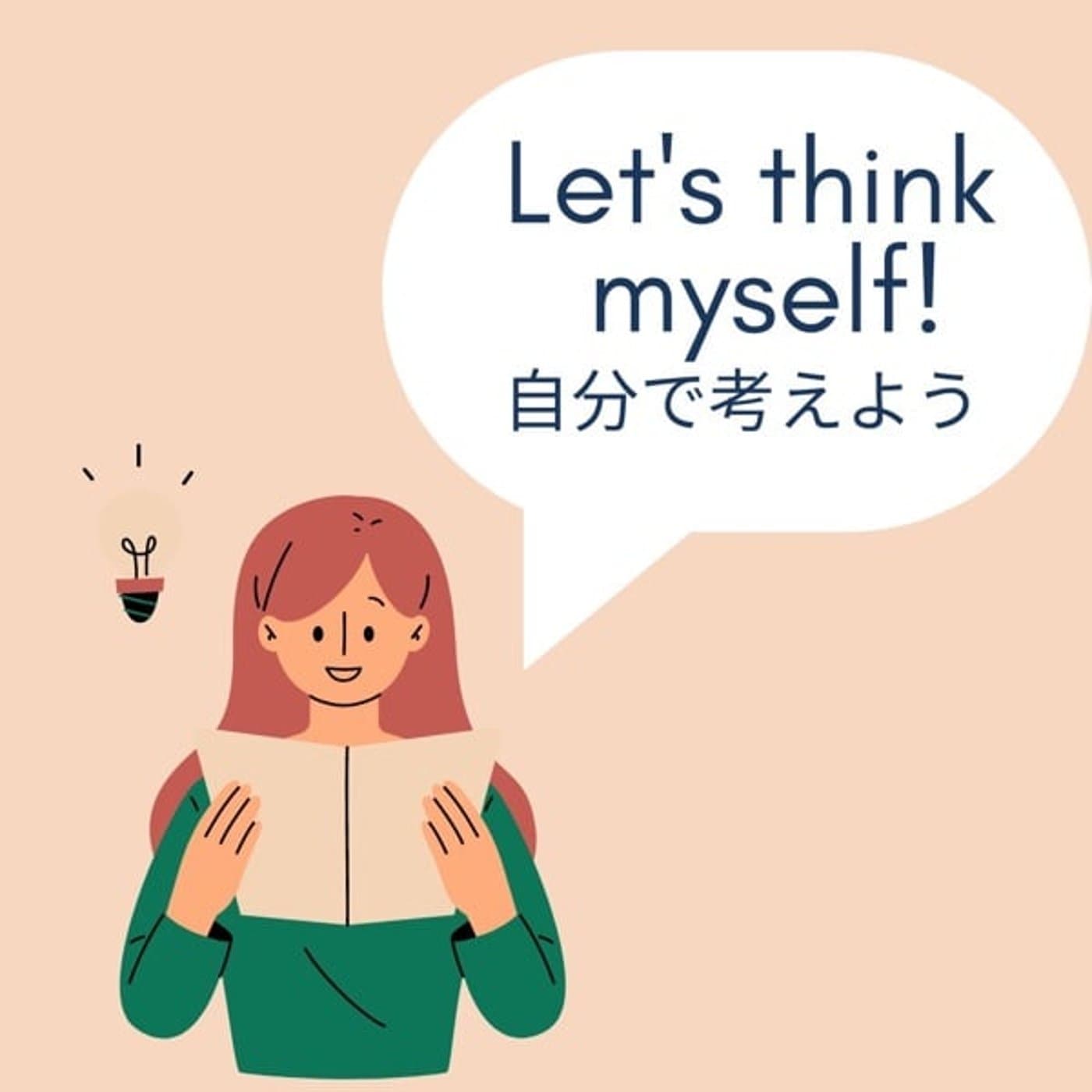 自分のキャリアをデザインするラジオ - Podcasts