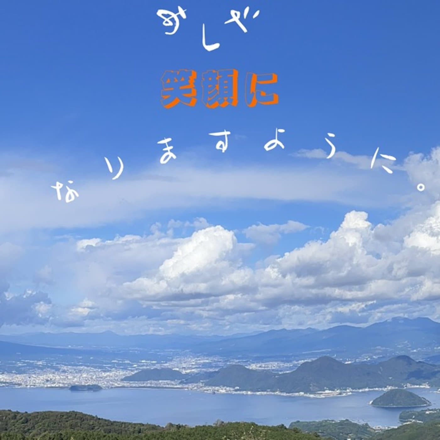 ただのラジオ。(ラジオで繋がる新しいトモダチ) - Podcasts