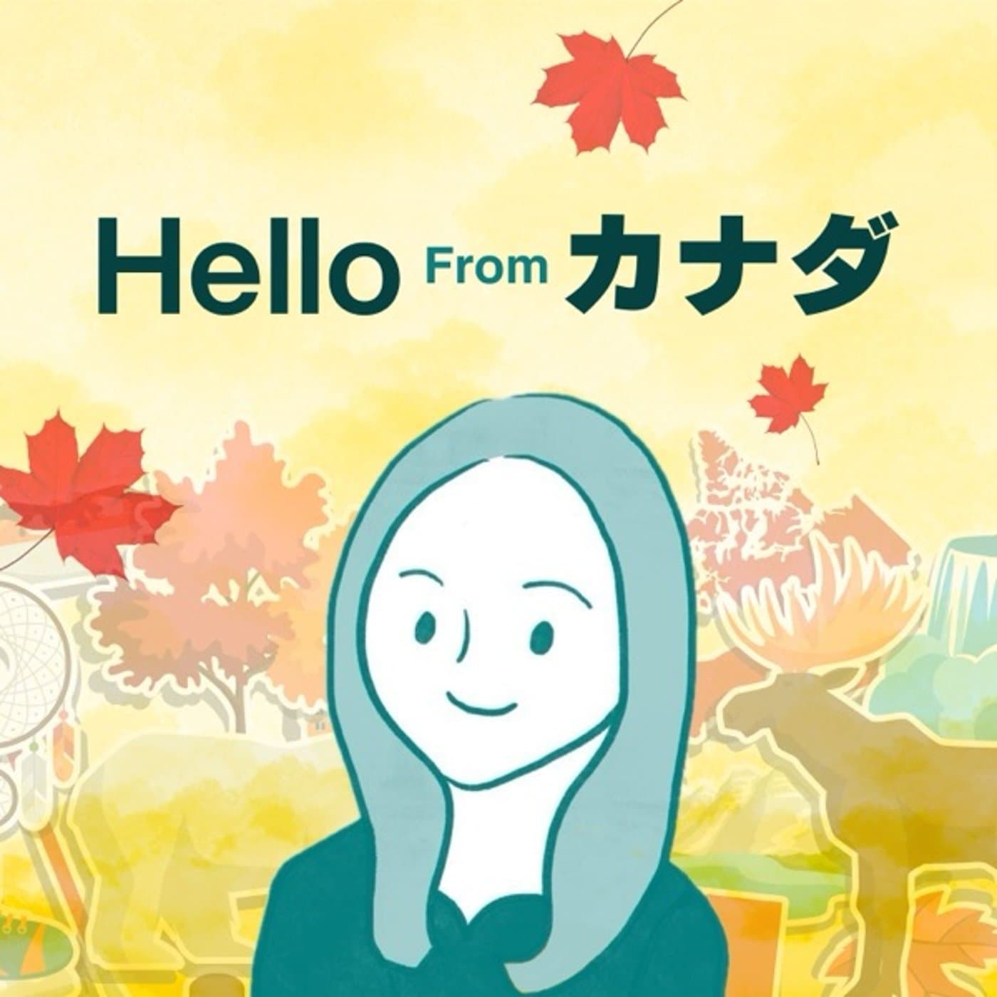 Hello・From・カナダ - Podcasts