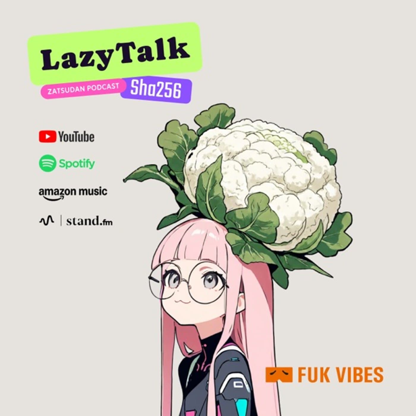 LazyTalk|ゆるしゃに - ポッドキャスト