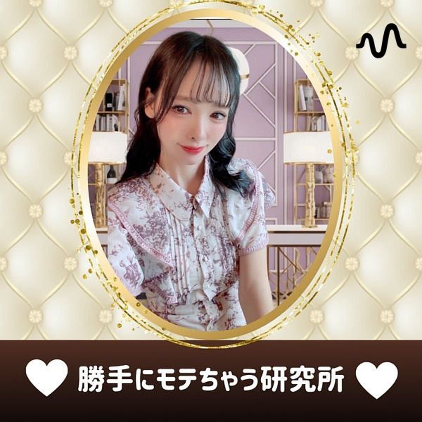 沙蘭member ship 🔸VIP CLUB🔸 - ポッドキャスト