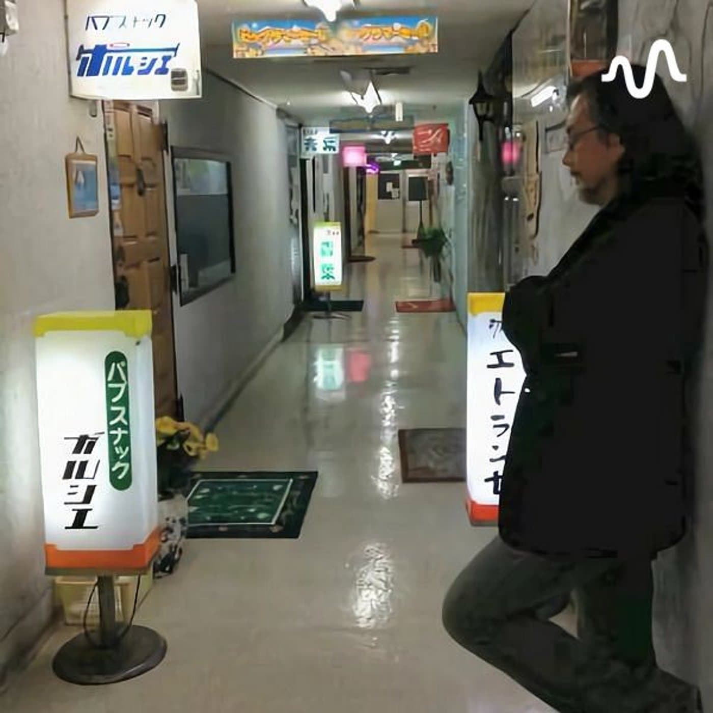 知のチルアウト-デジタルの砂漠にて - ポッドキャスト