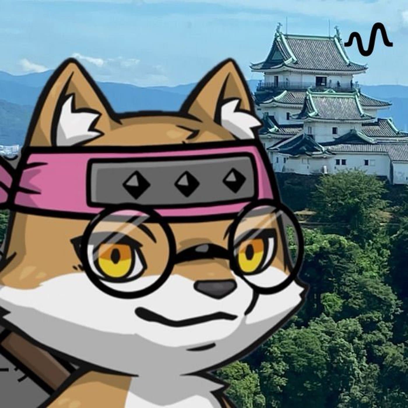 白丸@マカミとお城めぐり Castle-Town Hopping with M - ポッドキャスト