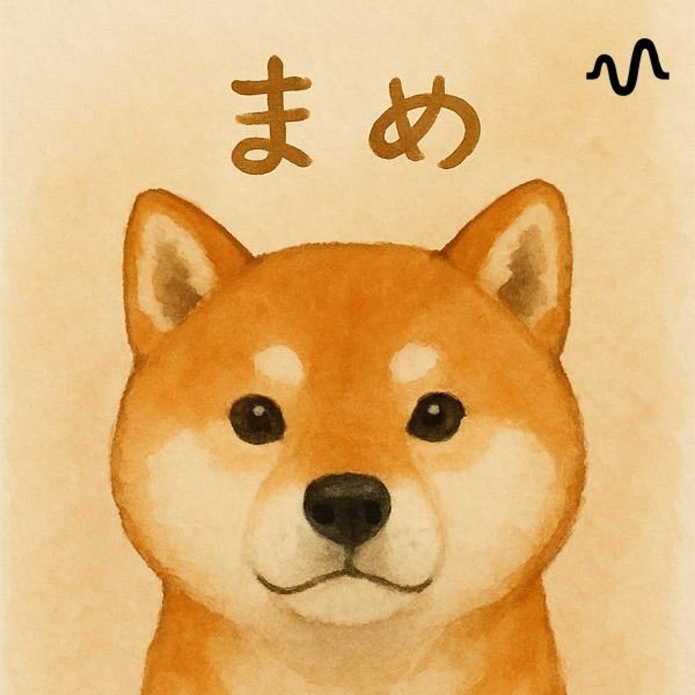 まめのココロとカラダの教室 - Podcasts