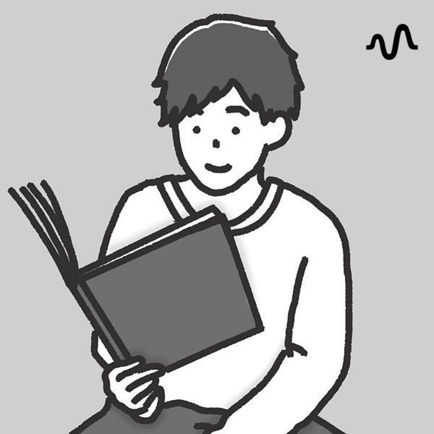 シンプリストやまだのマネタイズ海賊団 - ポッドキャスト