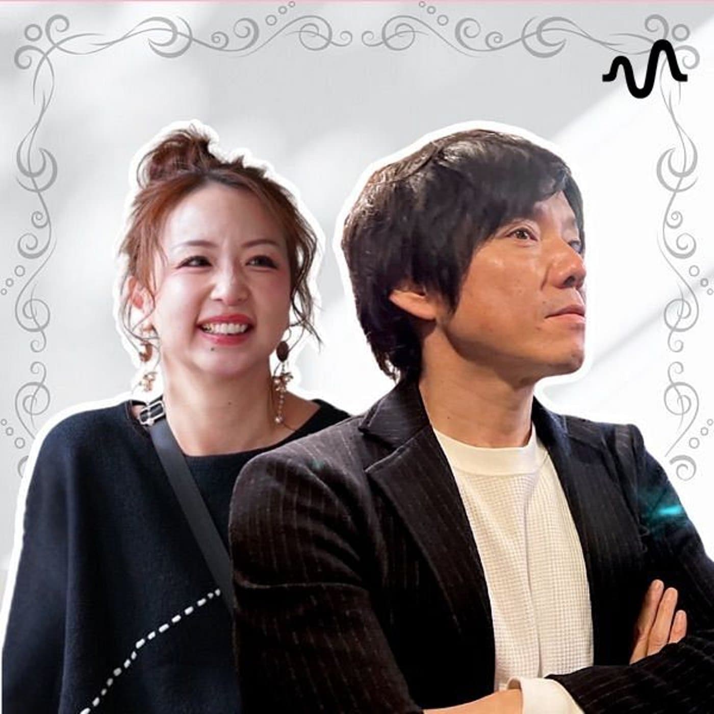 ヘアサロン未来ラジオ - Podcasts