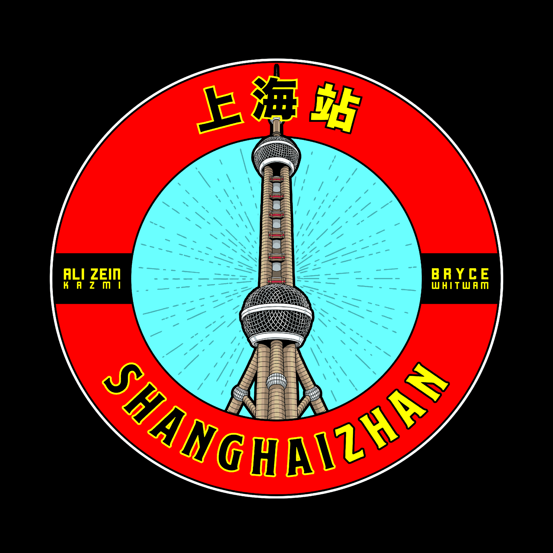 ShanghaiZhan: All Things China Marketing, Advertising, Tech & Platforms - Podcasts
