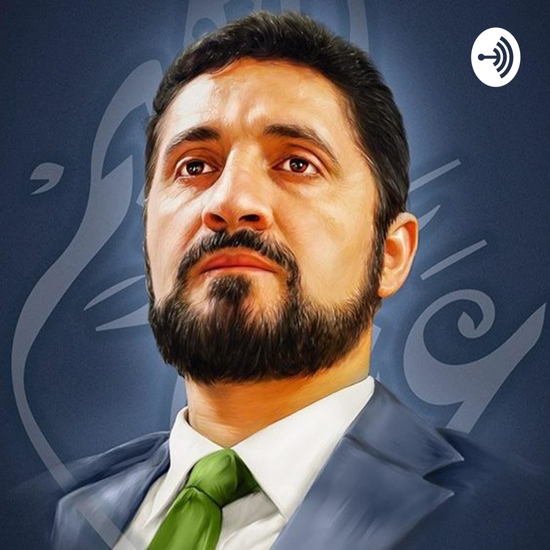 د. عدنان إبراهيم | خطب 2011-2020 - بودكاست