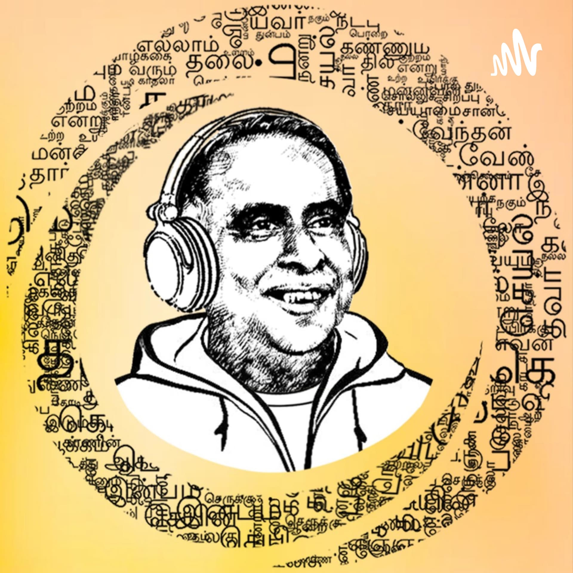 Arignar Anna Thamizh Mandram - Podcasty