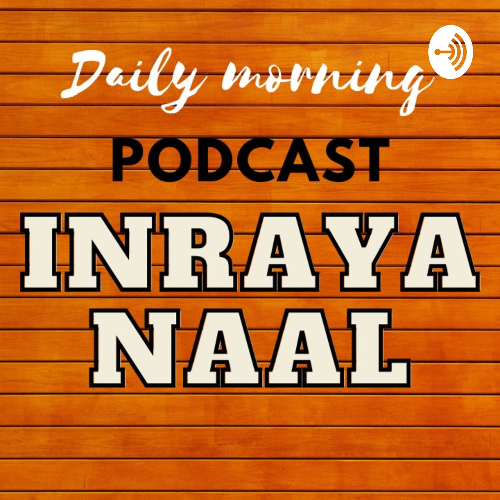 Inraya Naal - Tamil Podcast - Podcasts