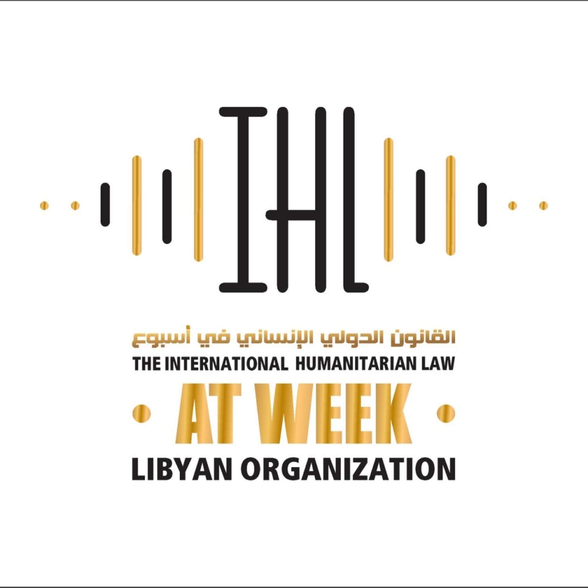 IHLinweek Podcast - بودكاست