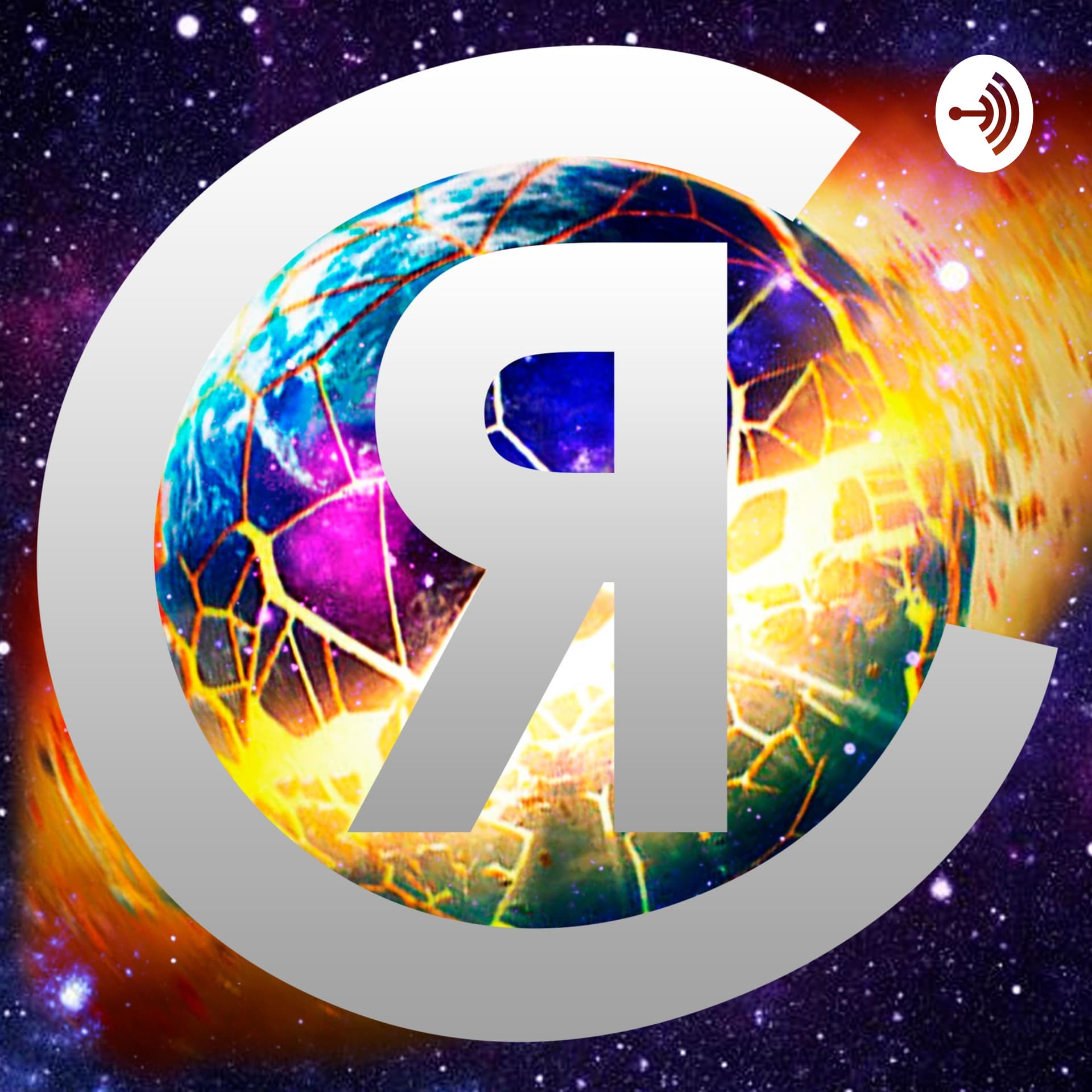 CHOQUE DE REALIDADES - Podcasts