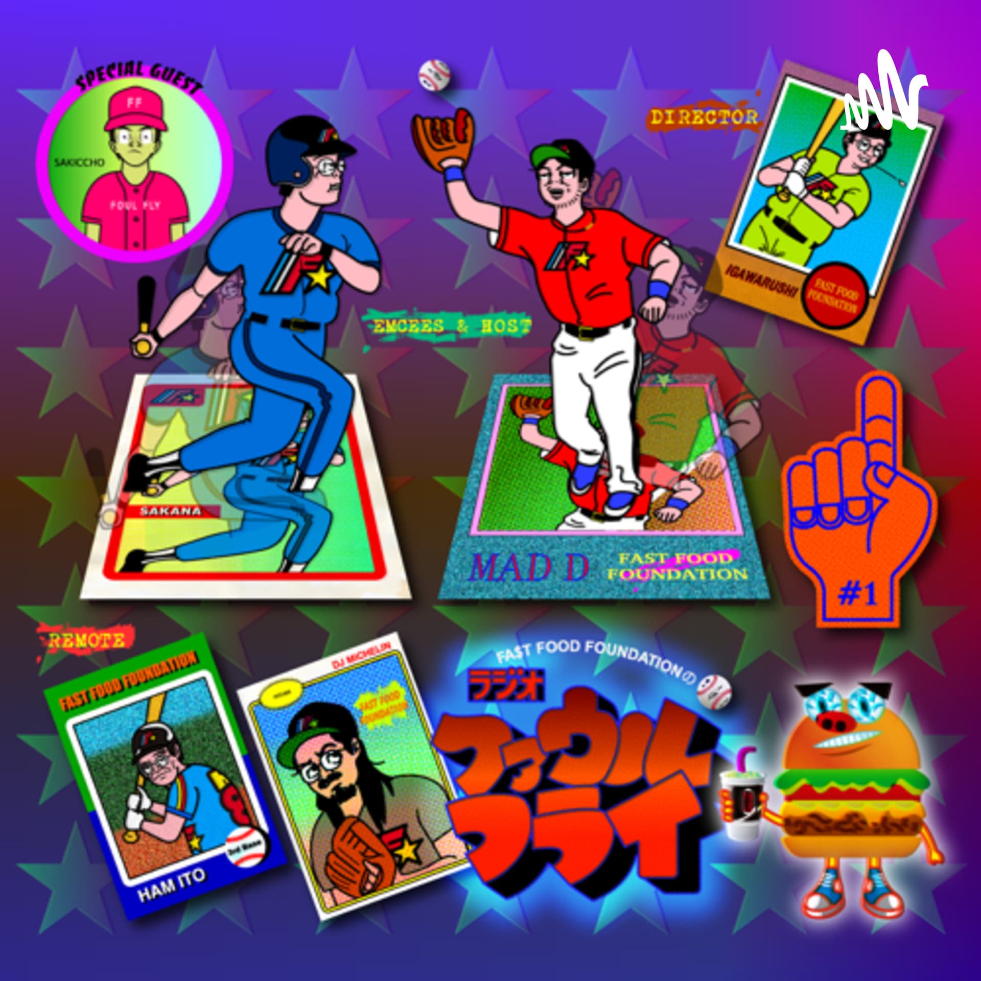 PARK GALLERY オフィシャルポッドキャストラジオ『ファウルフライ』 - ポッドキャスト