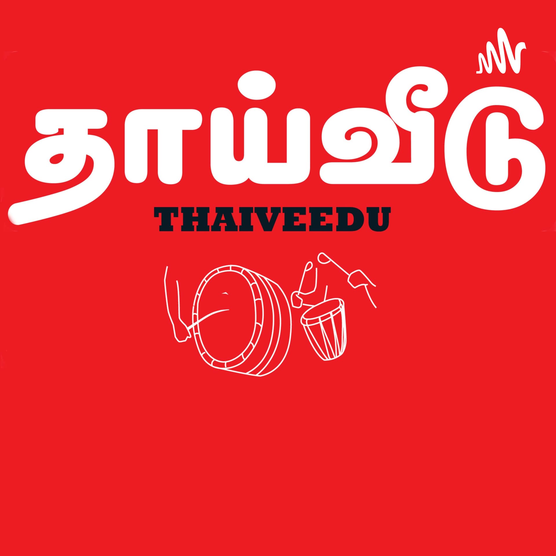 ThaiVeedu - Podcast